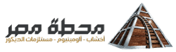 محطة مصر
